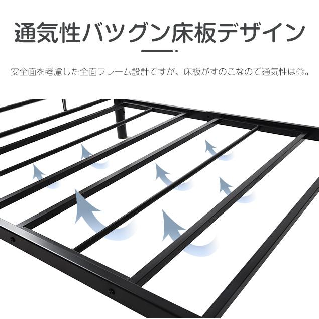 二段ベッド 2段ベッド スチール 耐震 ベッド シングル パイプベッド 2